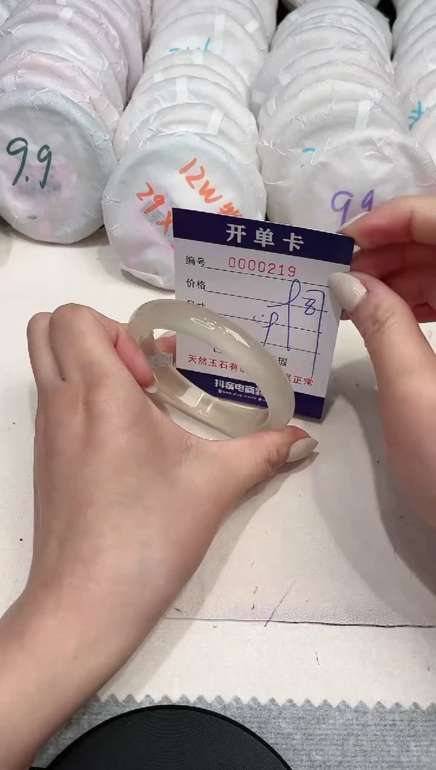 【闪购商品】玛瑙/玉髓手镯未镶嵌219