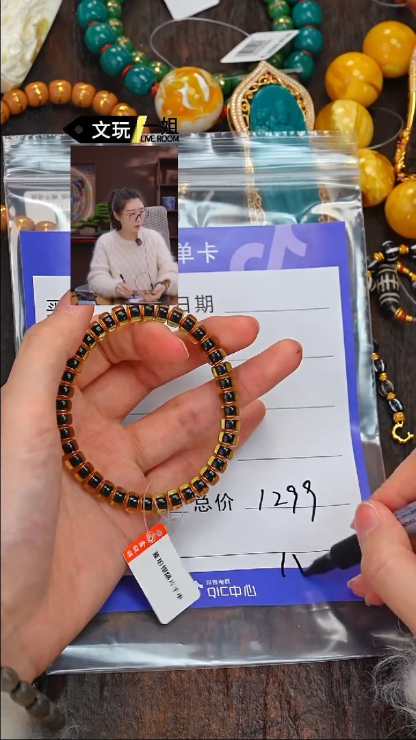 【闪购商品】蓝珀珠宝奇石未镶嵌蓝珀