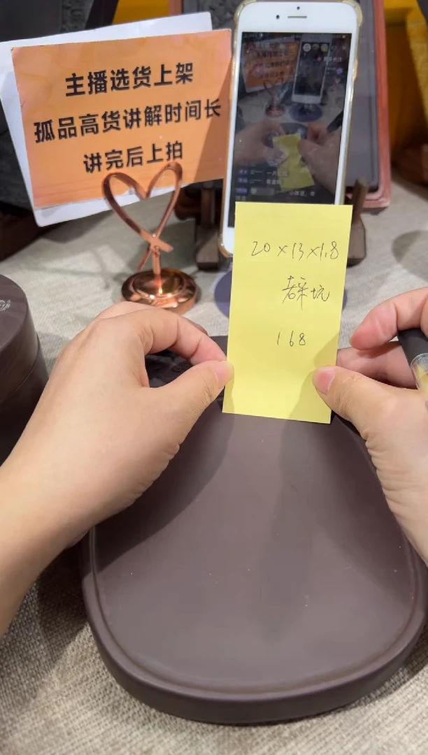 【闪购商品】砚乡姐妹端砚甄选福利14