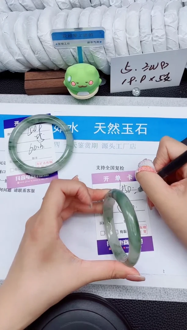 石英质玉手镯未镶嵌450-58.3