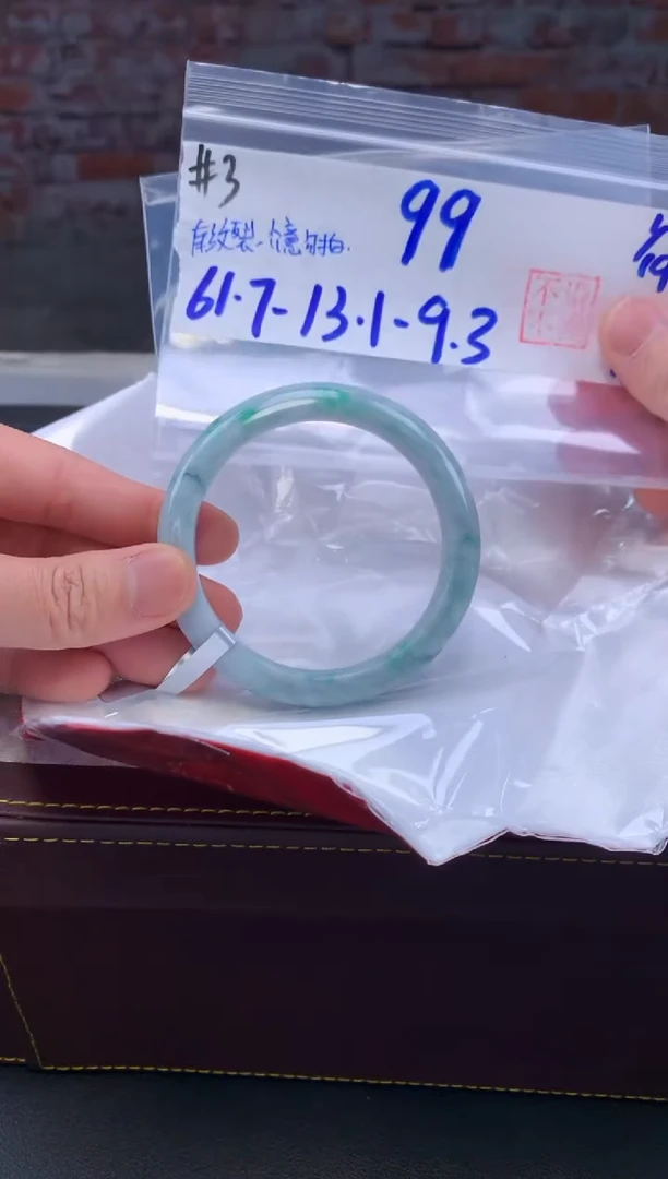 【闪购商品】定制翡翠未镶嵌毛货手镯需精细抛光/手镯3