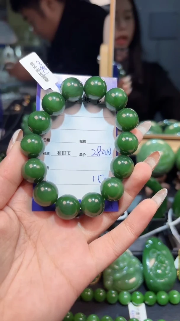 【闪购商品】和田玉（碧玉）手串未镶嵌1