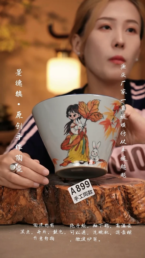 其他A899新十二器瓷器