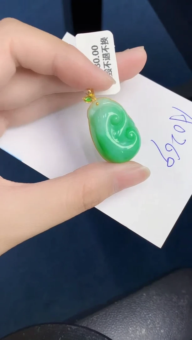 【闪购商品】翡翠颈饰18K金镶嵌000000000