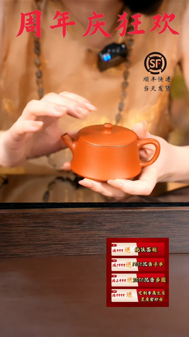 茶壶紫砂原矿手工壶