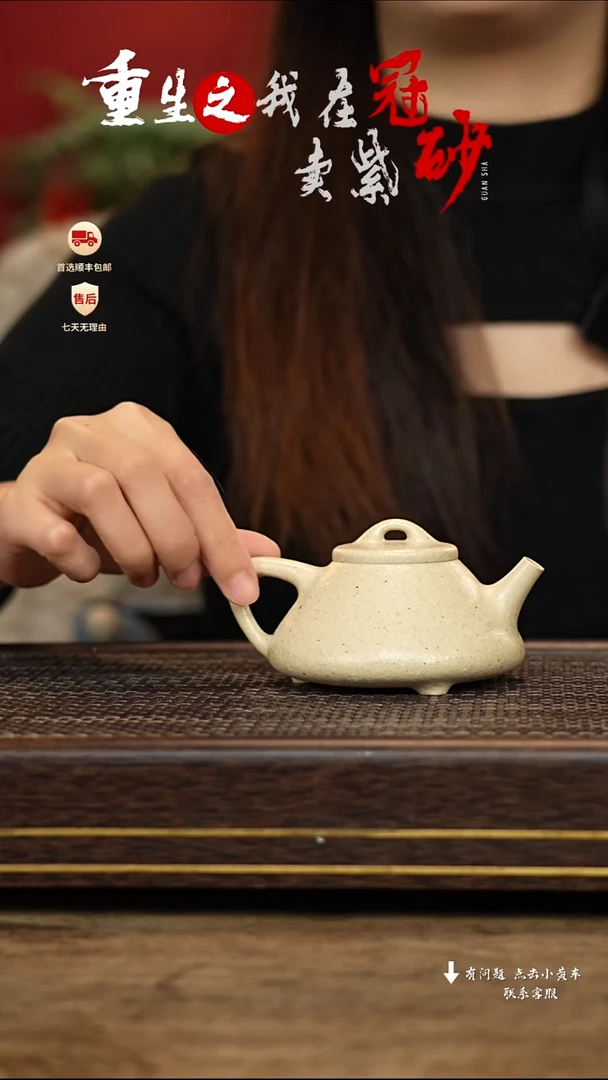 【闪购商品】紫砂茶壶冠砂茶器79