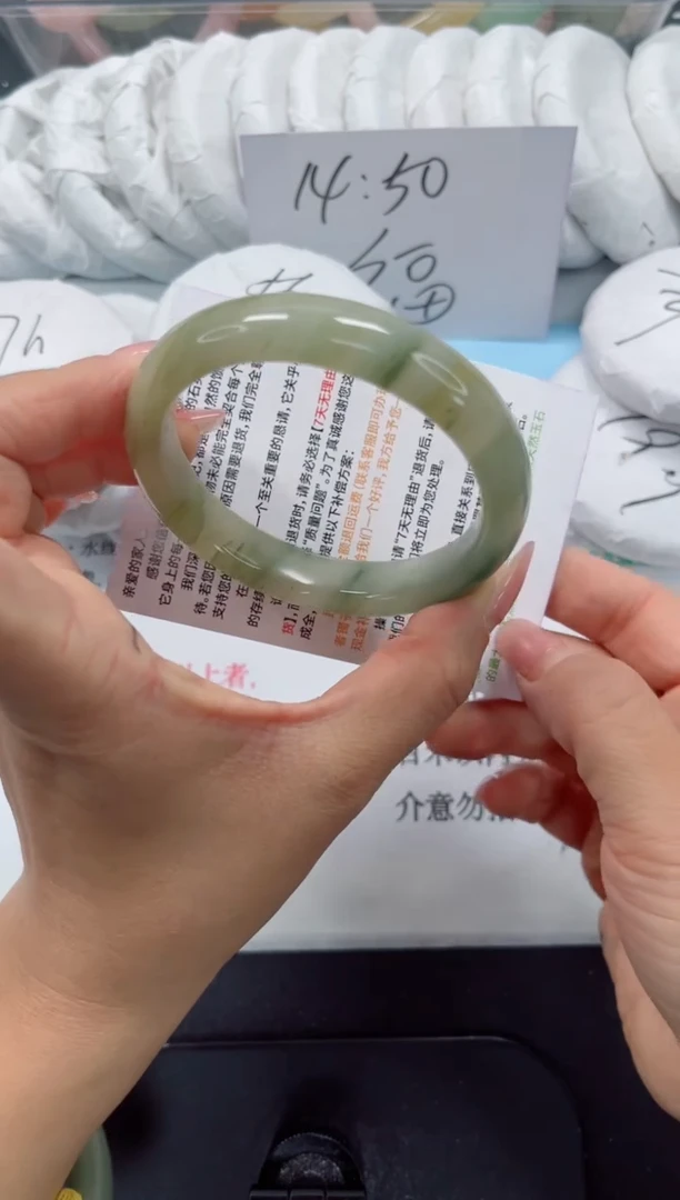 未镶嵌手镯石英质玉132-58.4