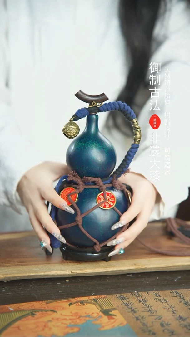 【闪购商品】005号精品大漆酒葫芦防腐防渗装水茶酒