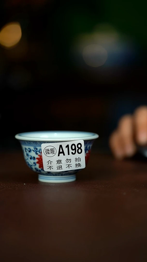 微瑕小压手................