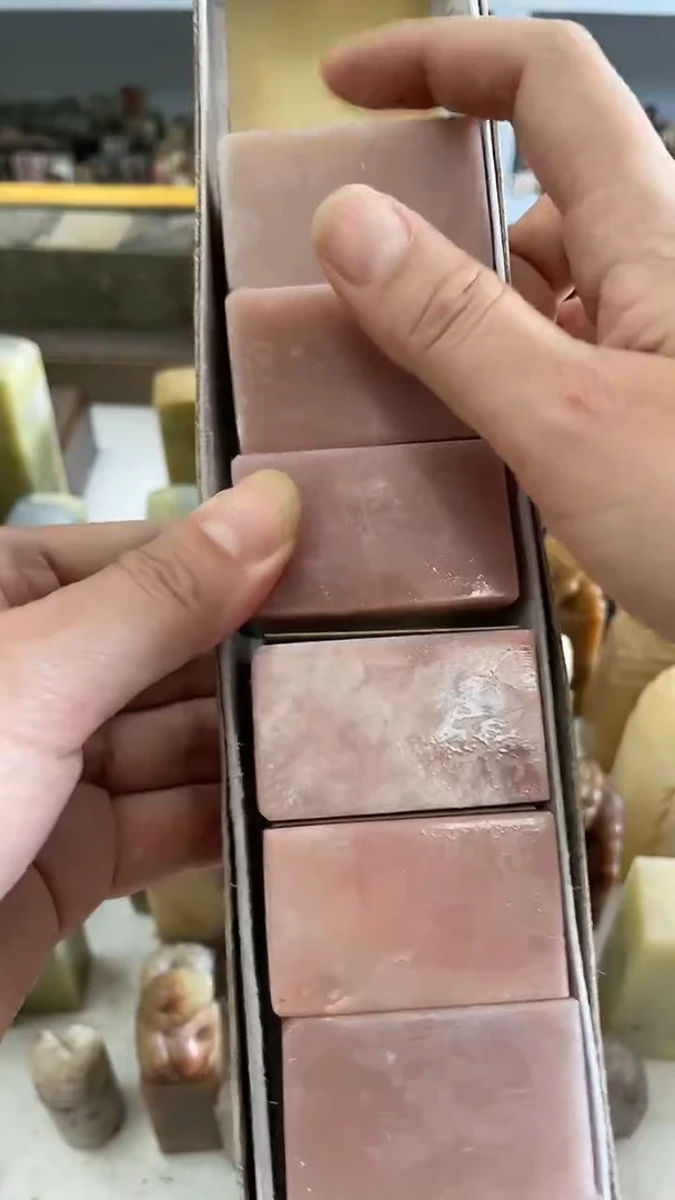 【知墨堂362#】印章石微瑕不挑7方