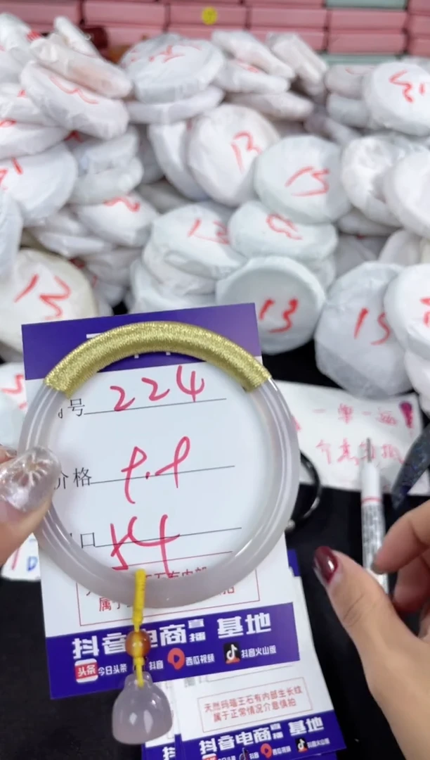 【闪购商品】玛瑙/玉髓手镯未镶嵌224