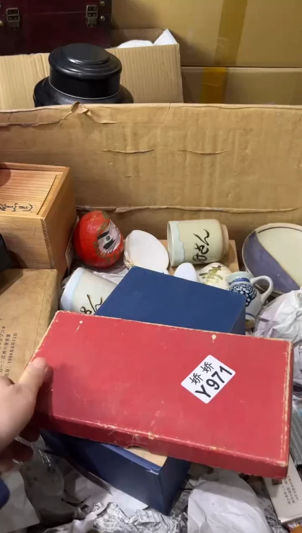 瓷片S****1+971定向 Sunny111+