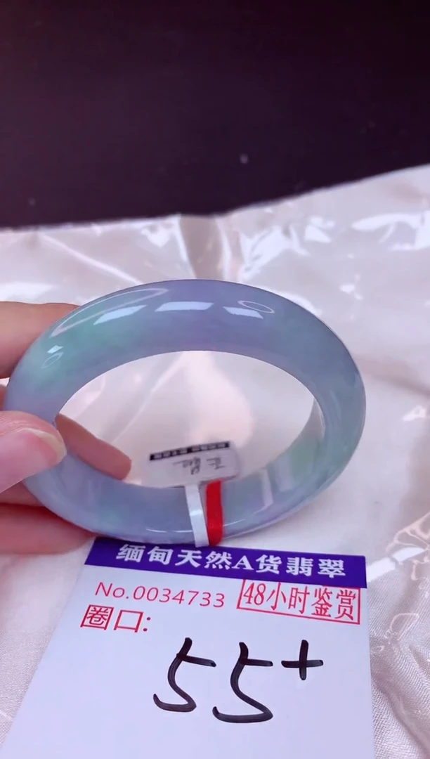 未镶嵌手镯翡翠55（48小时鉴赏期 ）