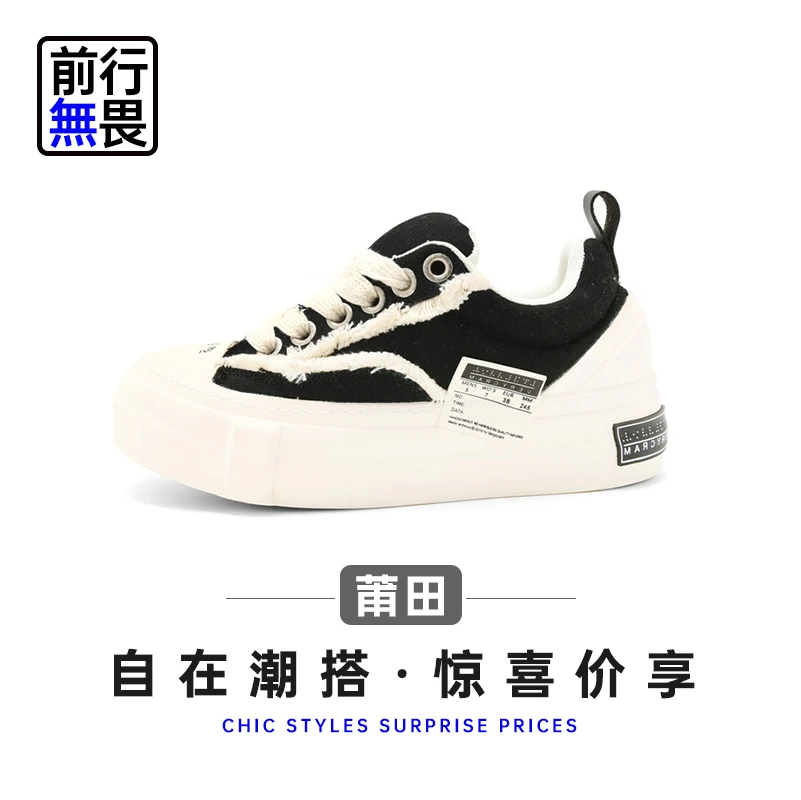 【“乞丐帆布鞋”】明星同款！厚底休闲增高板鞋！网红男女板鞋QGNZT