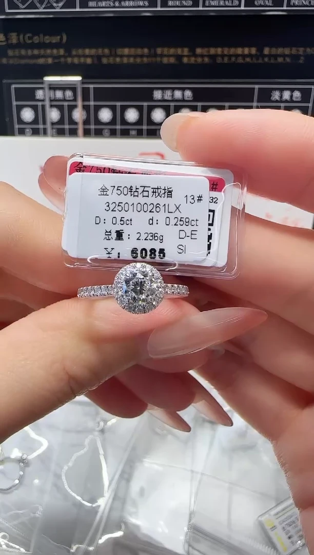 18K金镶嵌戒指/指环钻石戒指