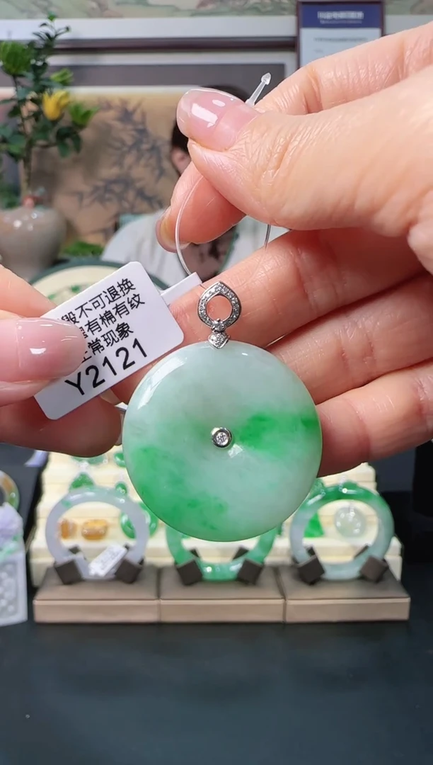 颈饰18K金镶嵌翡翠Y2121  平安扣