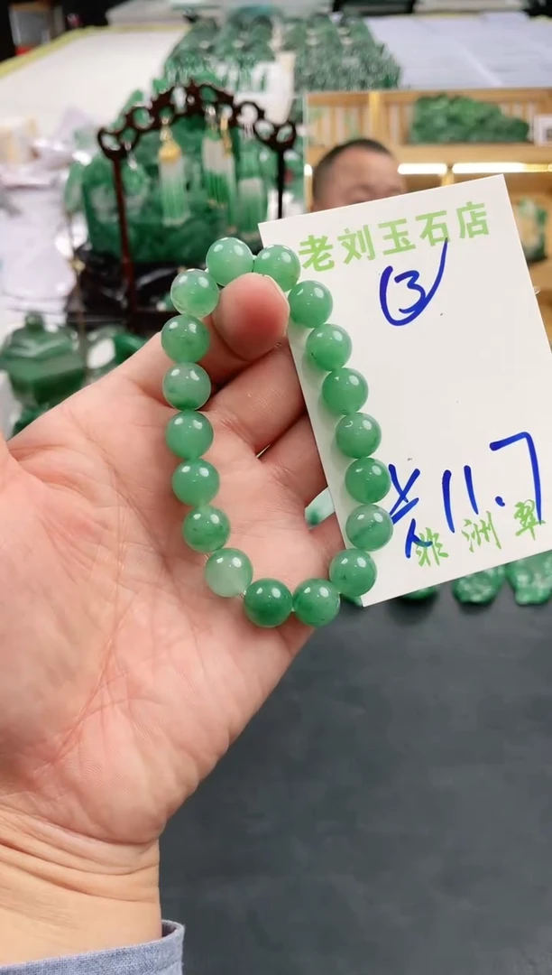 【闪购商品】石英质玉1未镶嵌高冰非洲翠