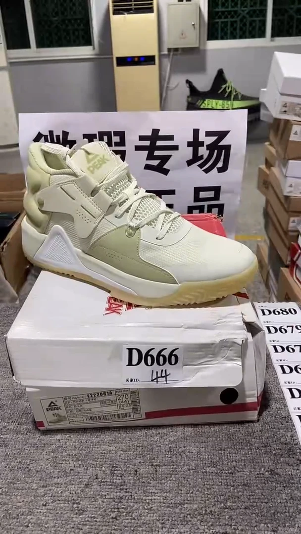 正品匹克库存休闲鞋