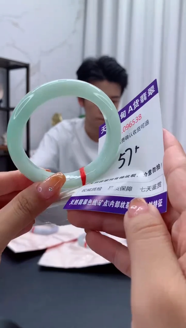 未镶嵌手镯翡翠天然缅甸A货翡翠