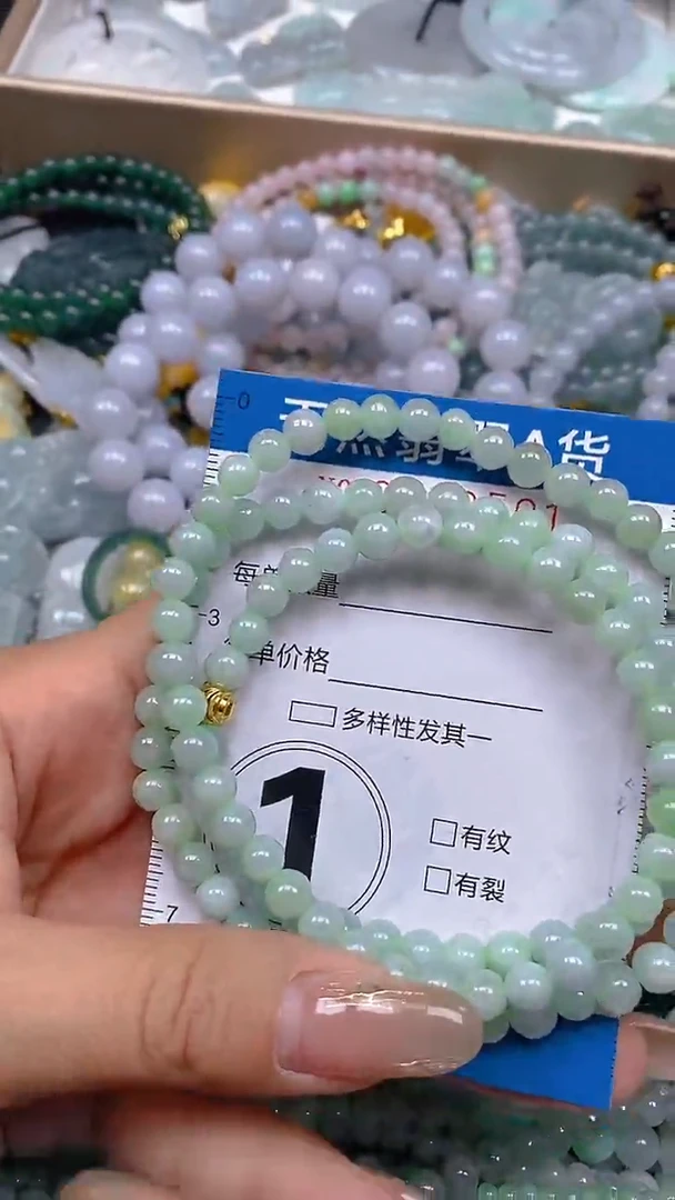 颈饰未镶嵌翡翠闪购0003501