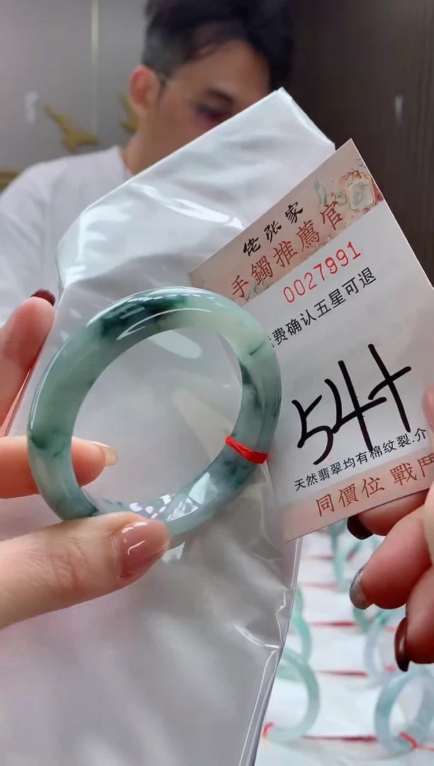 未镶嵌手镯翡翠天然缅甸A货翡翠