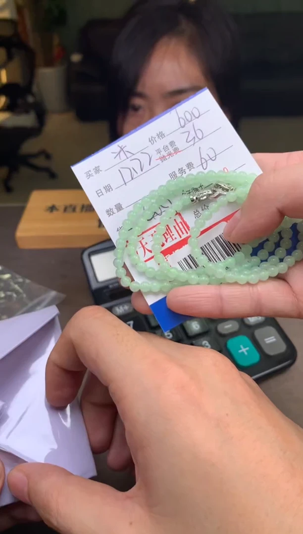 未镶嵌定制翡翠米*儿SYD182693