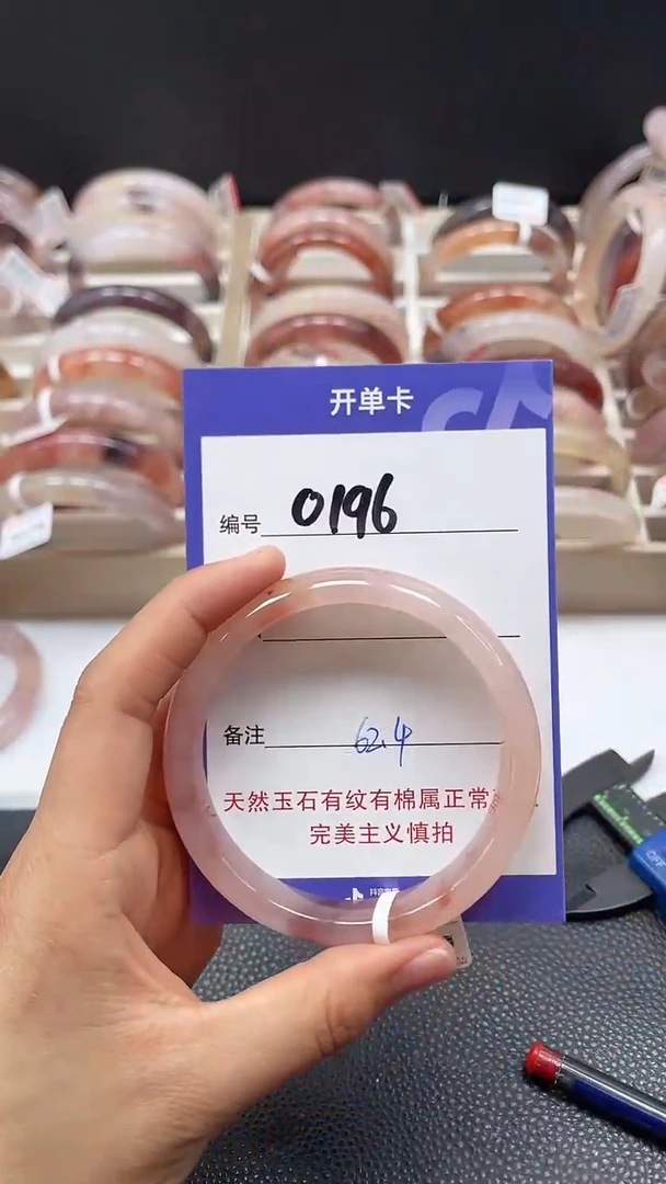 【闪购商品】石英质玉手镯未镶嵌0196