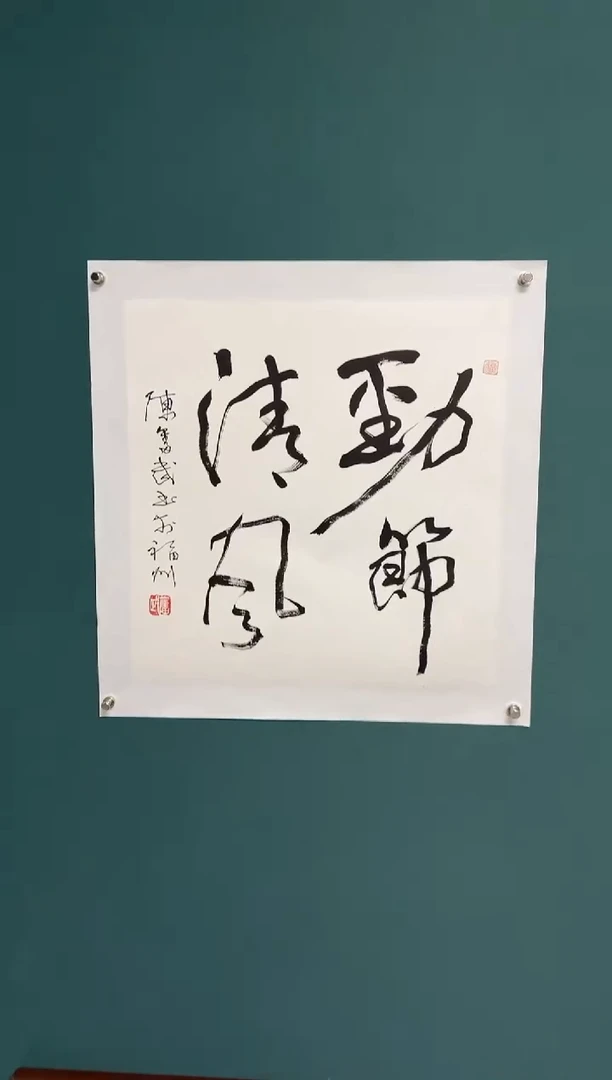 【闪购商品】传统民间艺术-年画