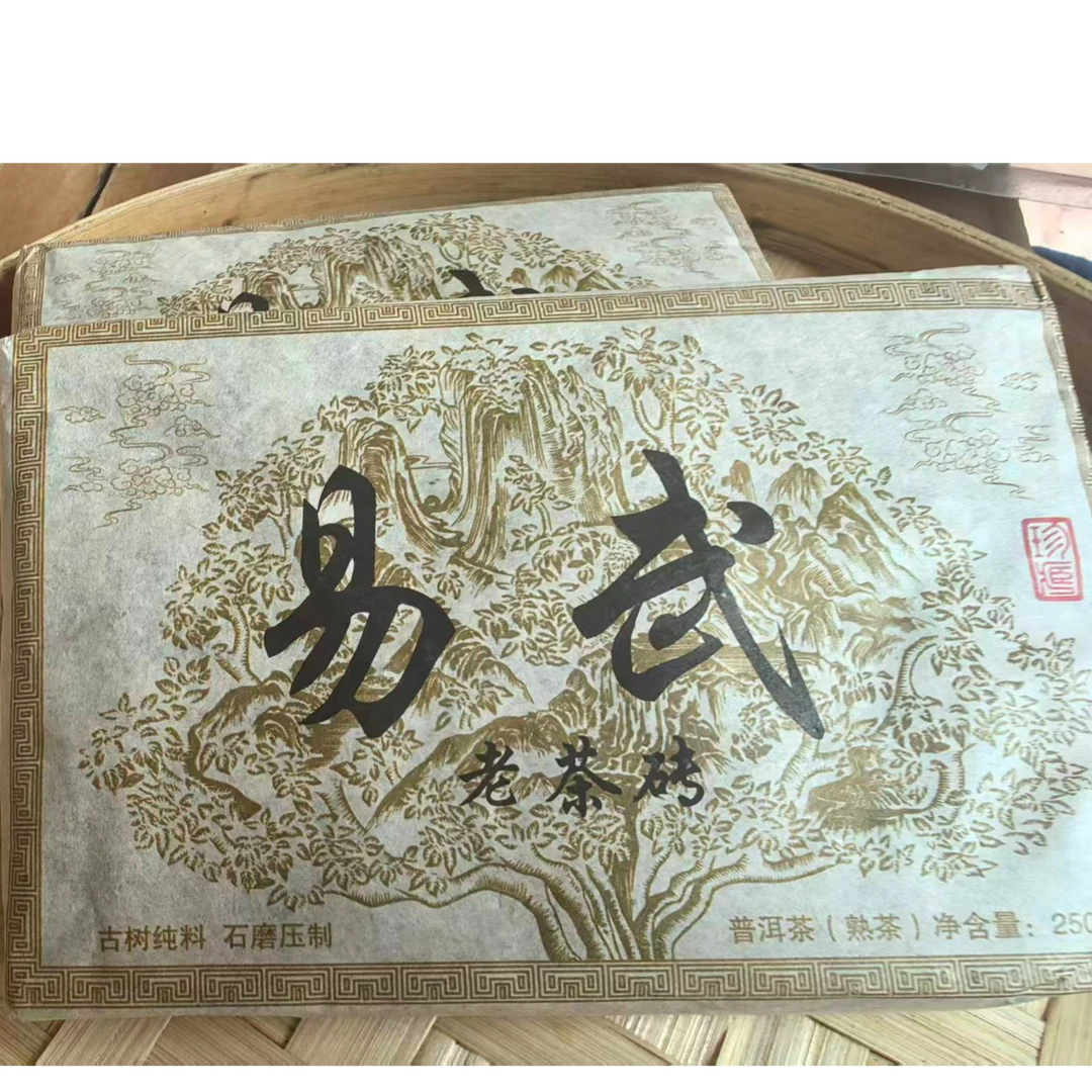 【小师姐的茶】2021年易武麻黑老茶砖250g