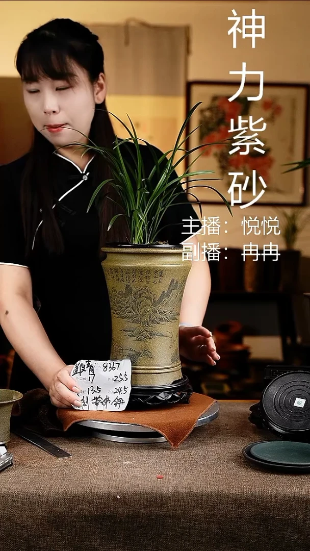 紫砂花盆花卉工艺8367+s