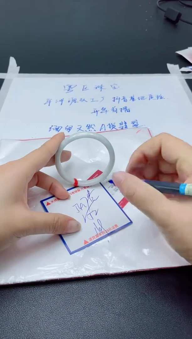 【闪购商品】翡翠手镯未镶嵌我