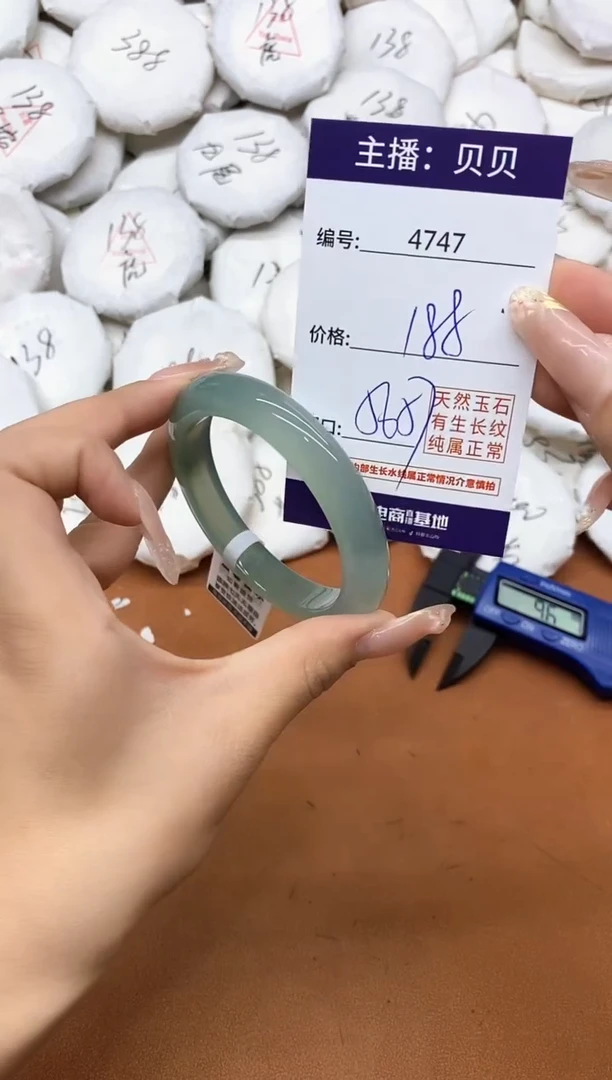 玛瑙/玉髓手镯未镶嵌4747