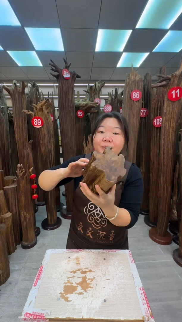 沉香沉香碎屑沉香原料 七天无理由