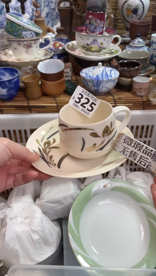 枫*满28包邮 陶瓷茶具瓷器