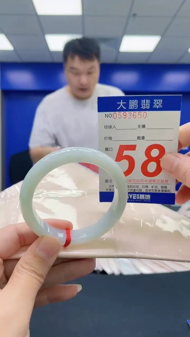 翡翠手镯未镶嵌AAAAAAAAAA