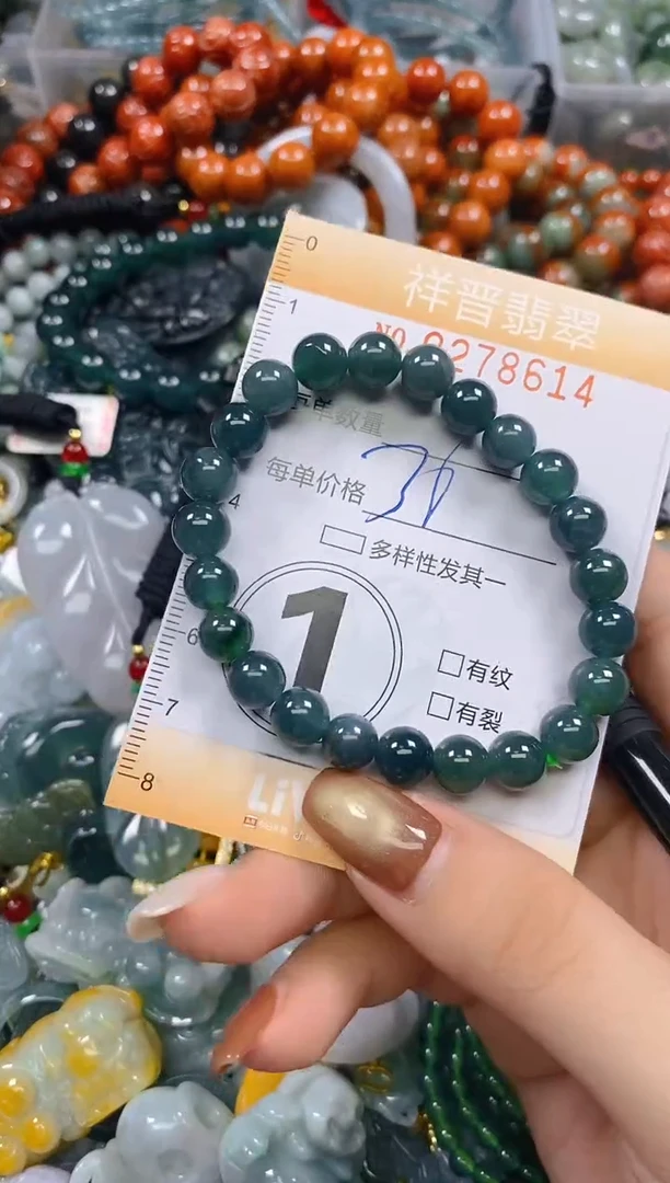 颈饰未镶嵌翡翠闪购0278614