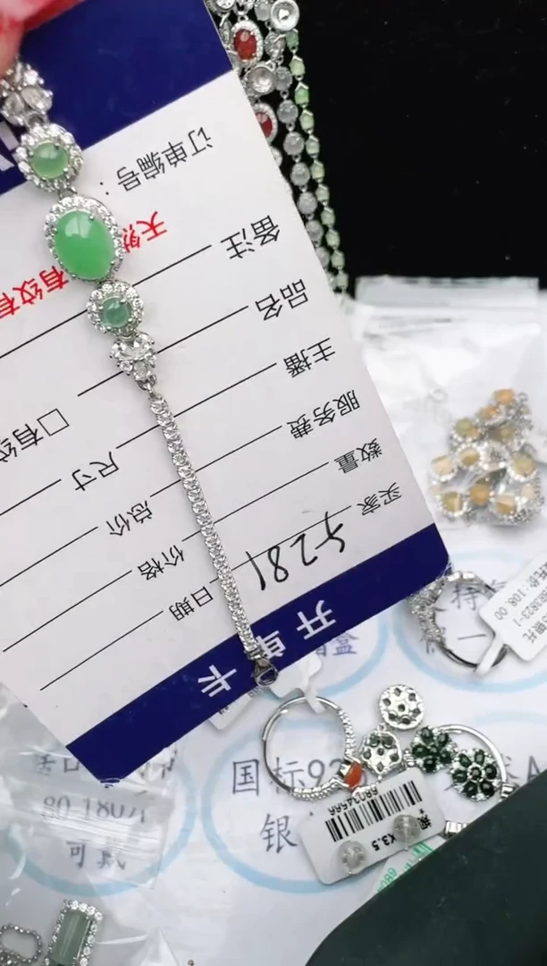 银S925镶嵌戒指翡翠1111