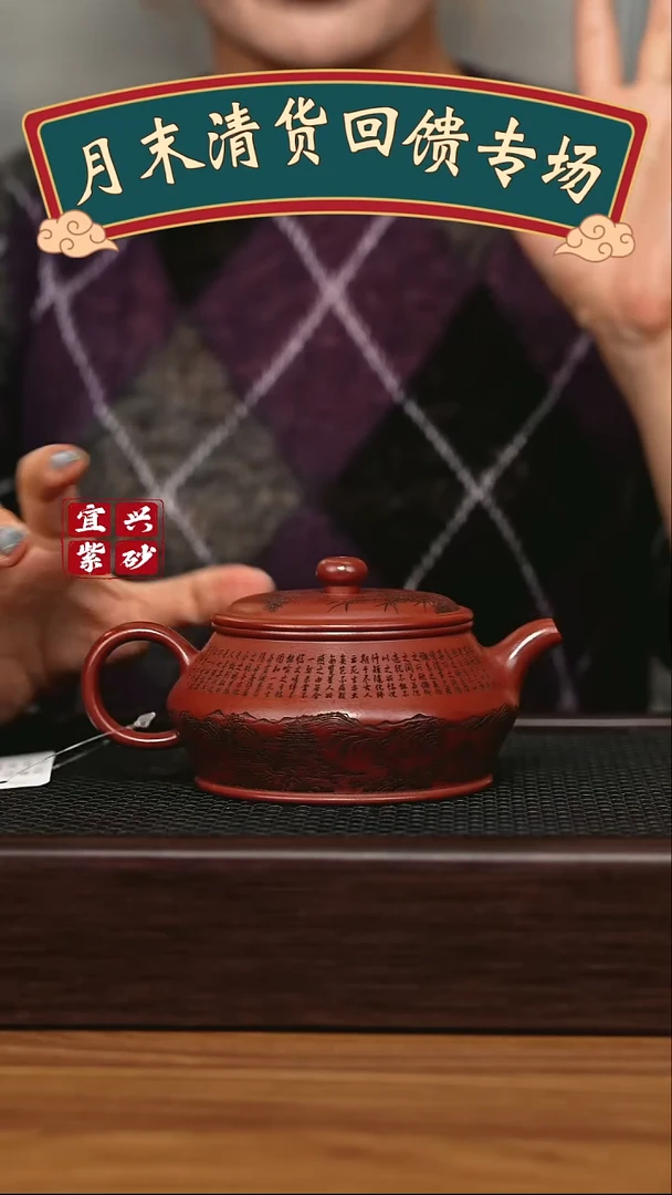 茶壶紫砂宜兴原矿 手工 紫砂壶