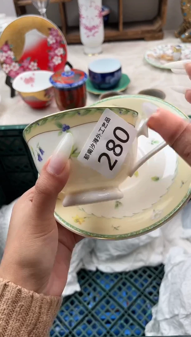 依**拉E          280