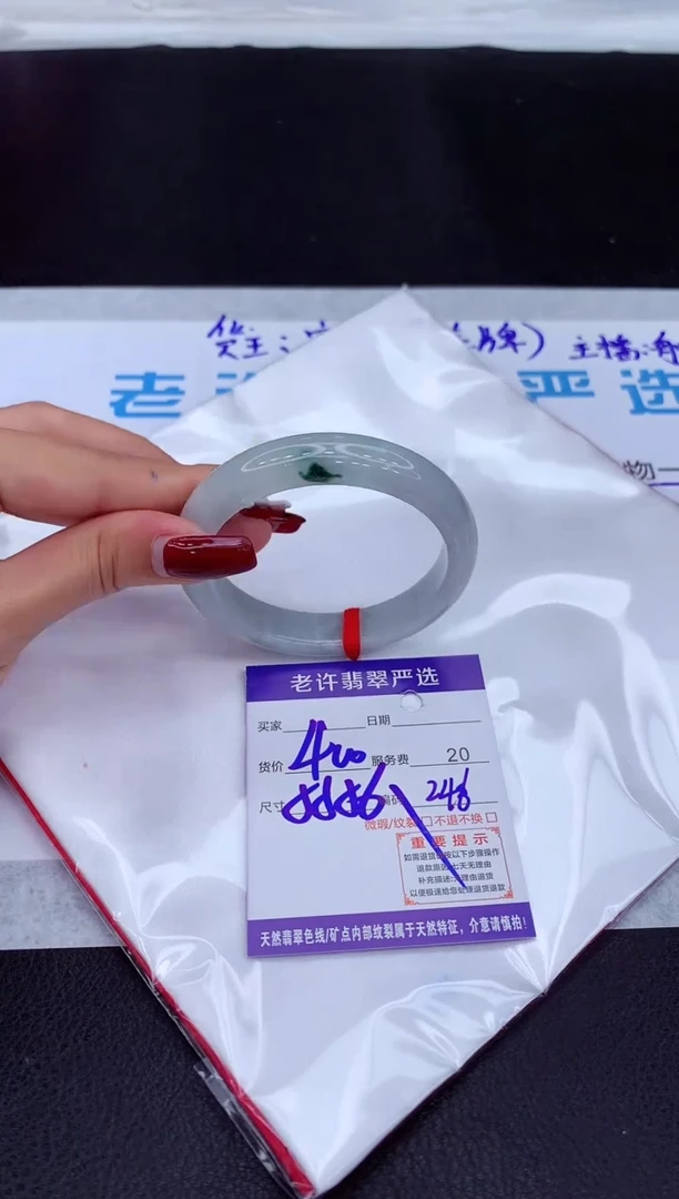 【闪购商品】翡翠手镯未镶嵌111111111111111