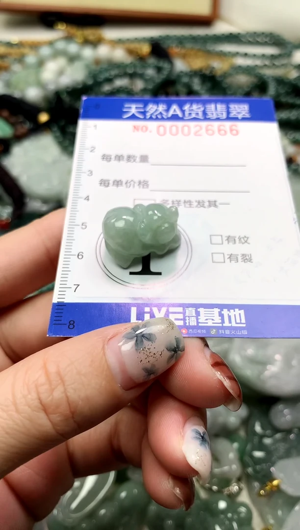 未镶嵌挂件翡翠1