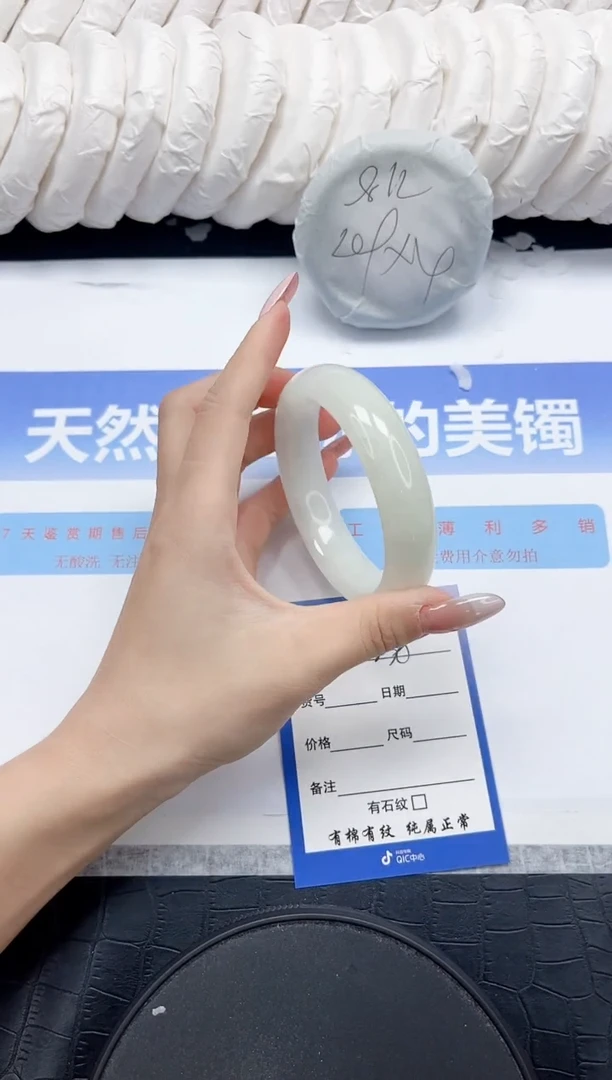 未镶嵌手镯和田玉238-56.6