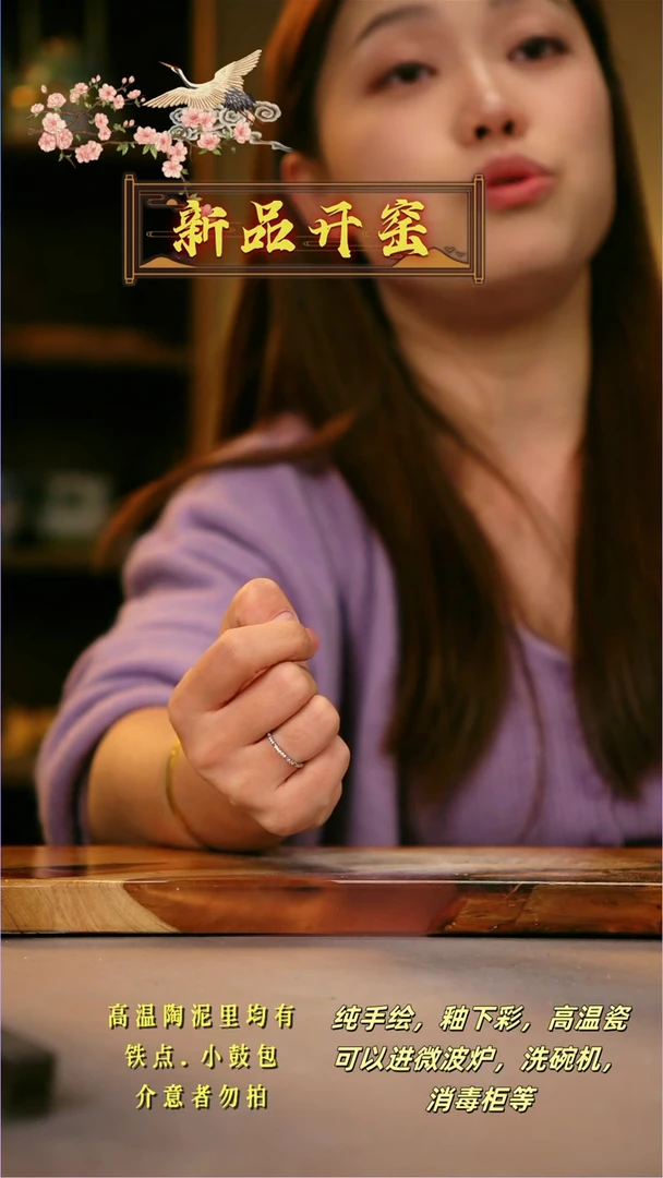 其他陶然集器瓷器X小件大瑕