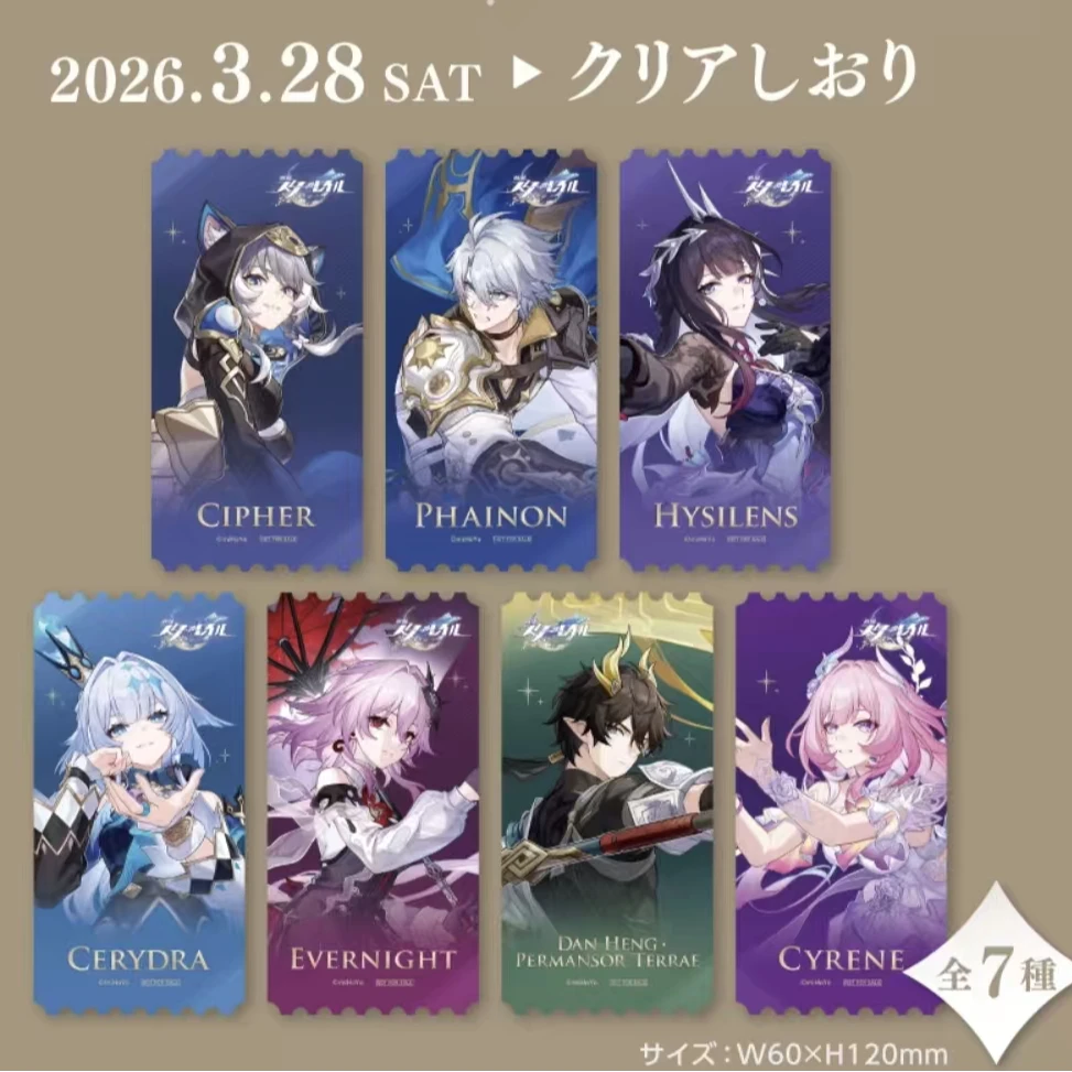 『代拆』崩坏¤星穹铁道【GIGO】联名系列周边盲盒产品