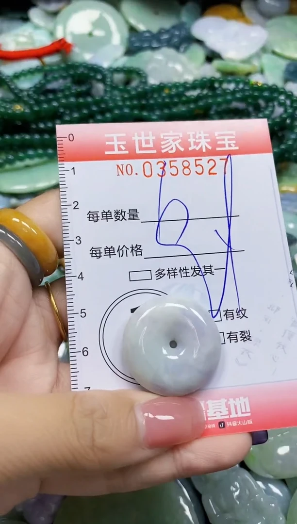 颈饰未镶嵌翡翠翡翠闪购Y0358527