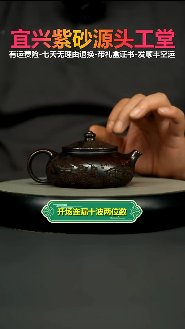 茶壶紫砂陈景明铁血红砂烟雨入江南寒江220CC