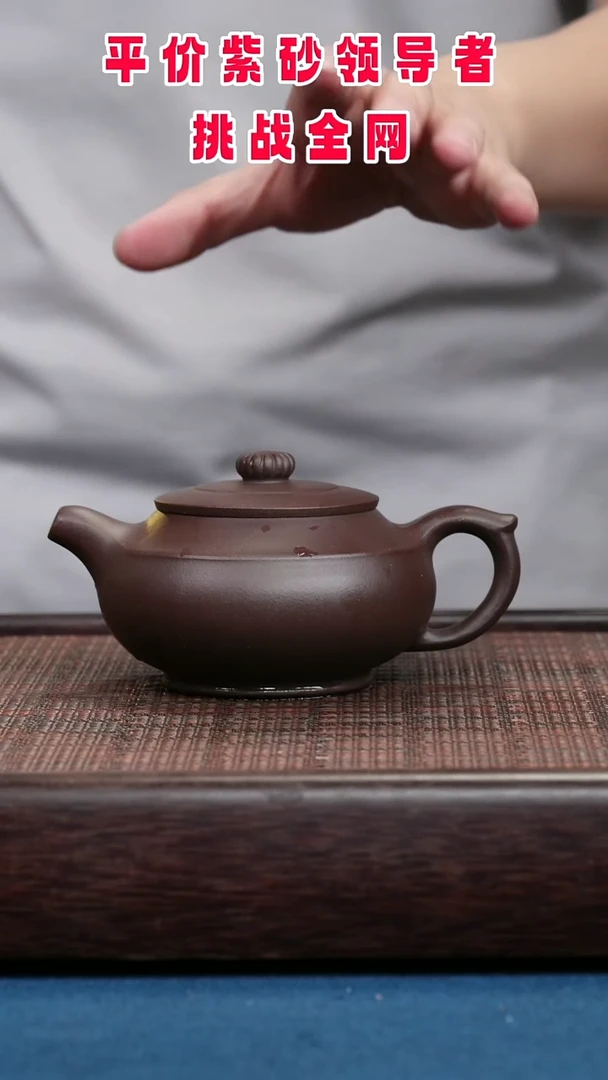 茶壶紫砂紫砂紫砂紫砂紫砂