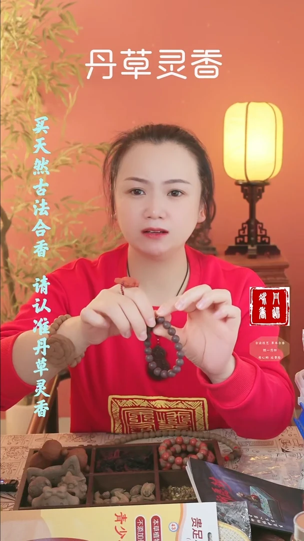 合香紫玫瑰样品54+样品手串