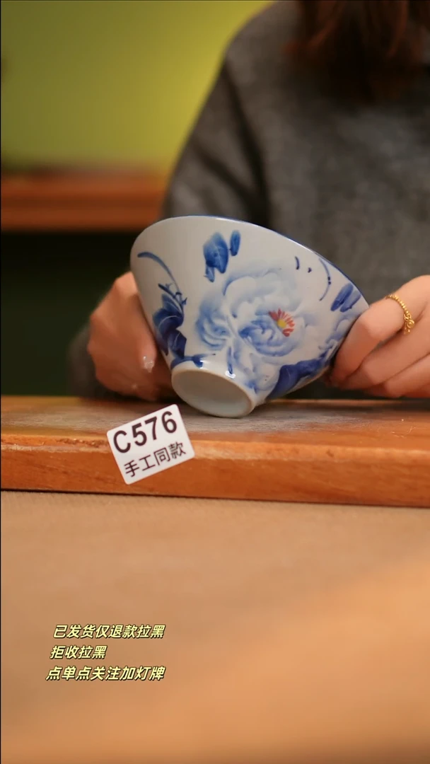 【闪购商品】其他C576窑林瓷业瓷器