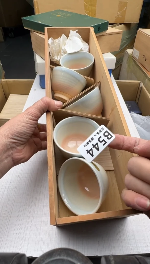 瓷片背**朗544回流瓷器 默认微瑕